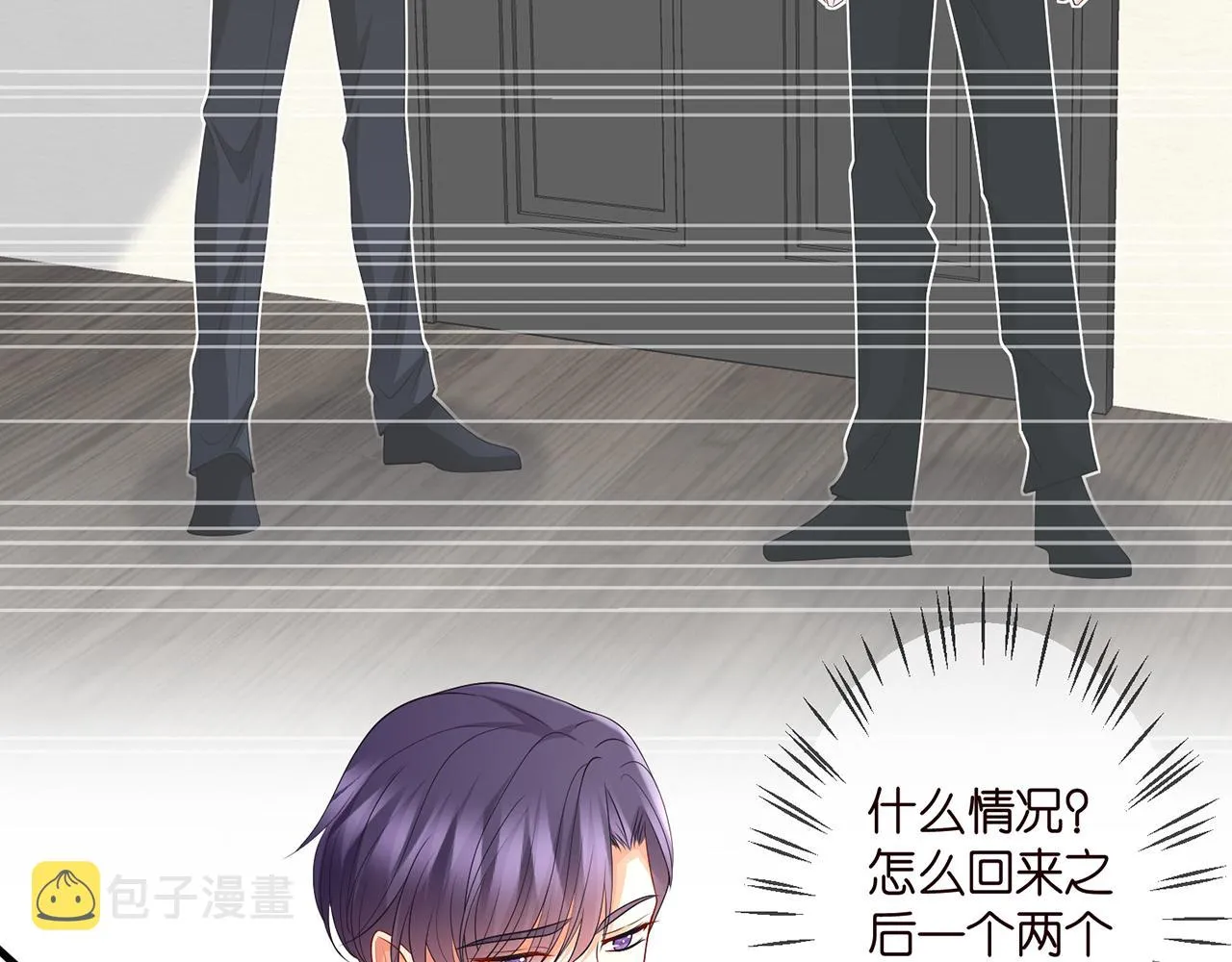 第306 渣男北冥连城 第95页