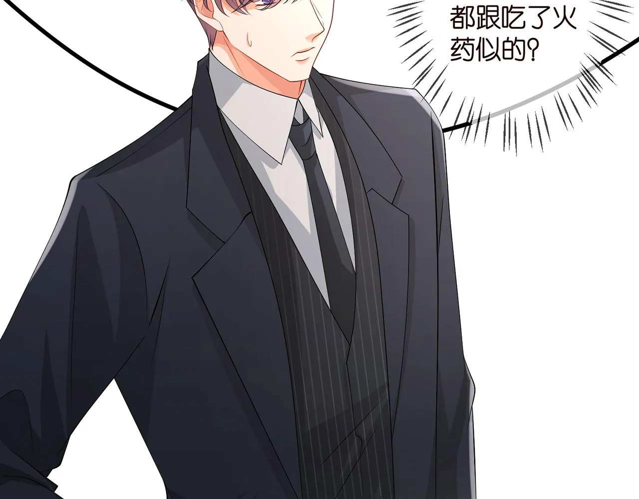 第306 渣男北冥连城 第96页