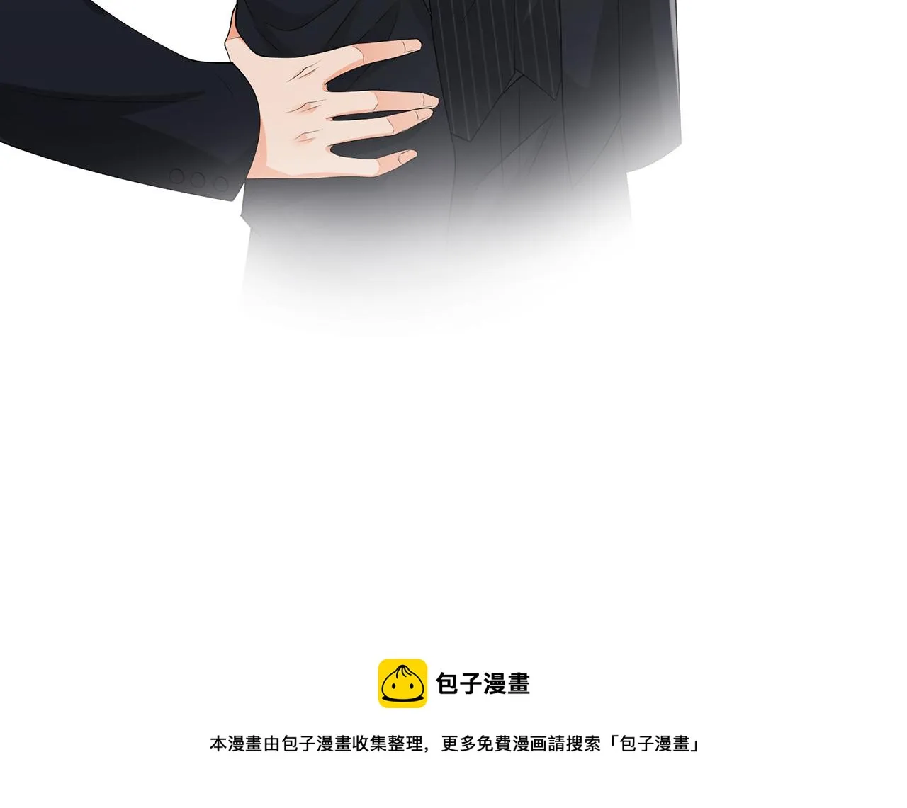 第306 渣男北冥连城 第97页