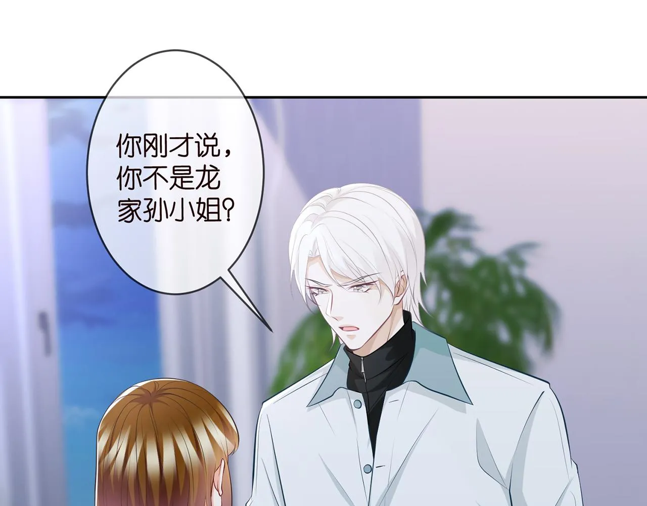 第309 让我帮你 第4页