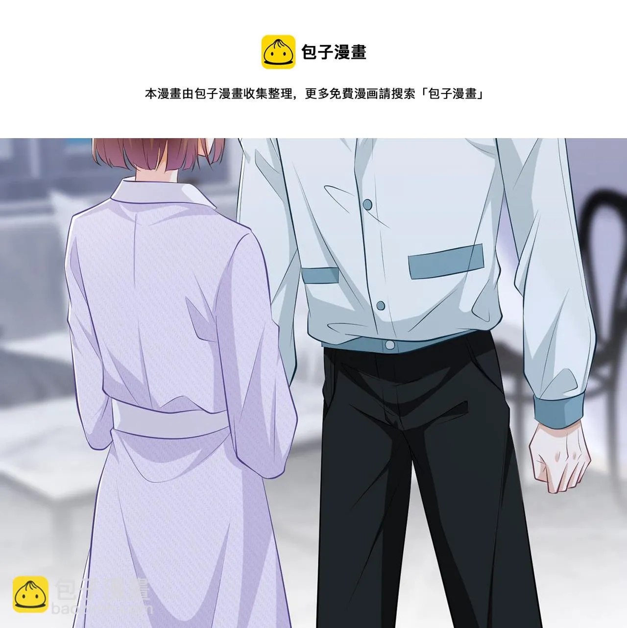 第309 让我帮你 第5页