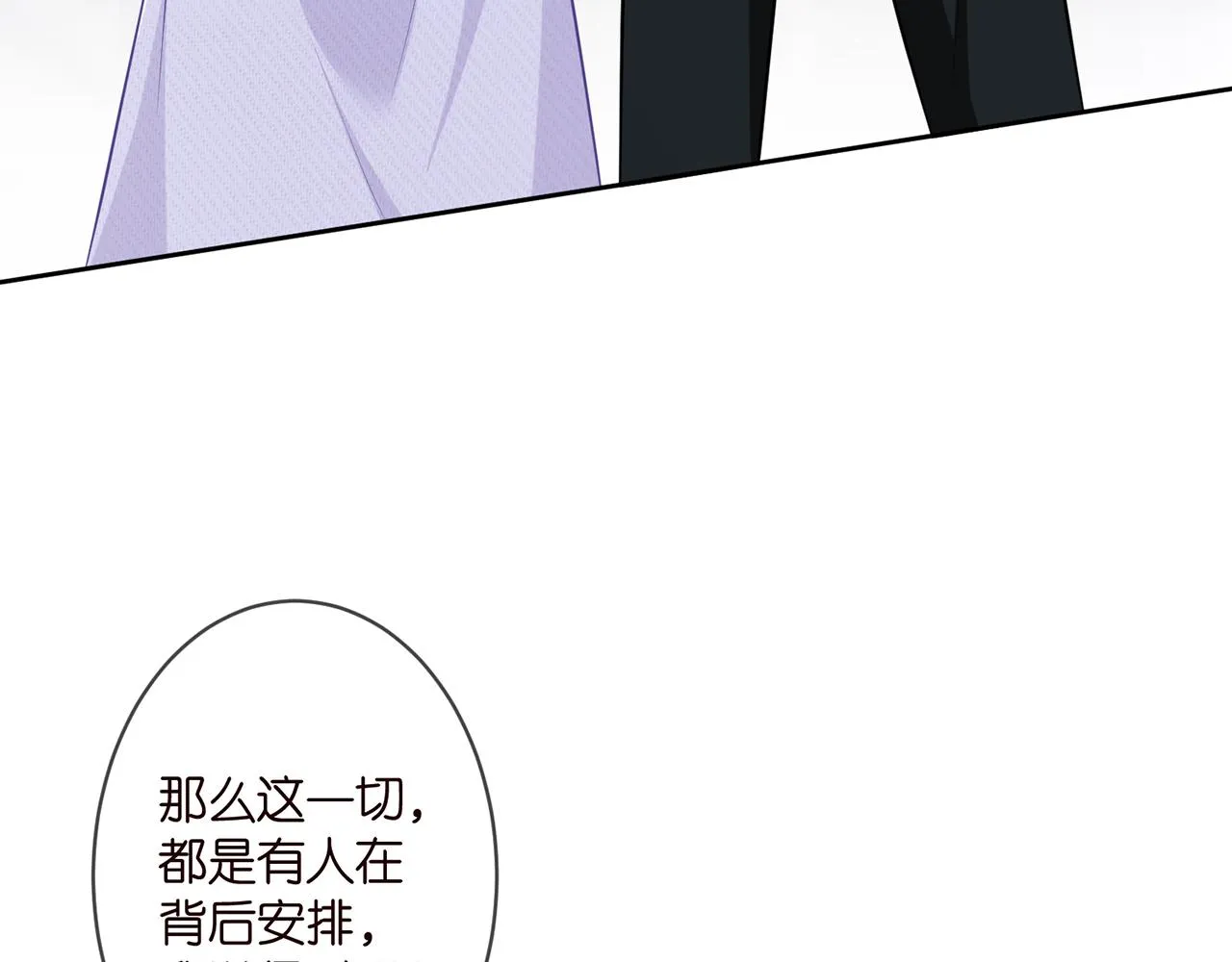 第309 让我帮你 第6页