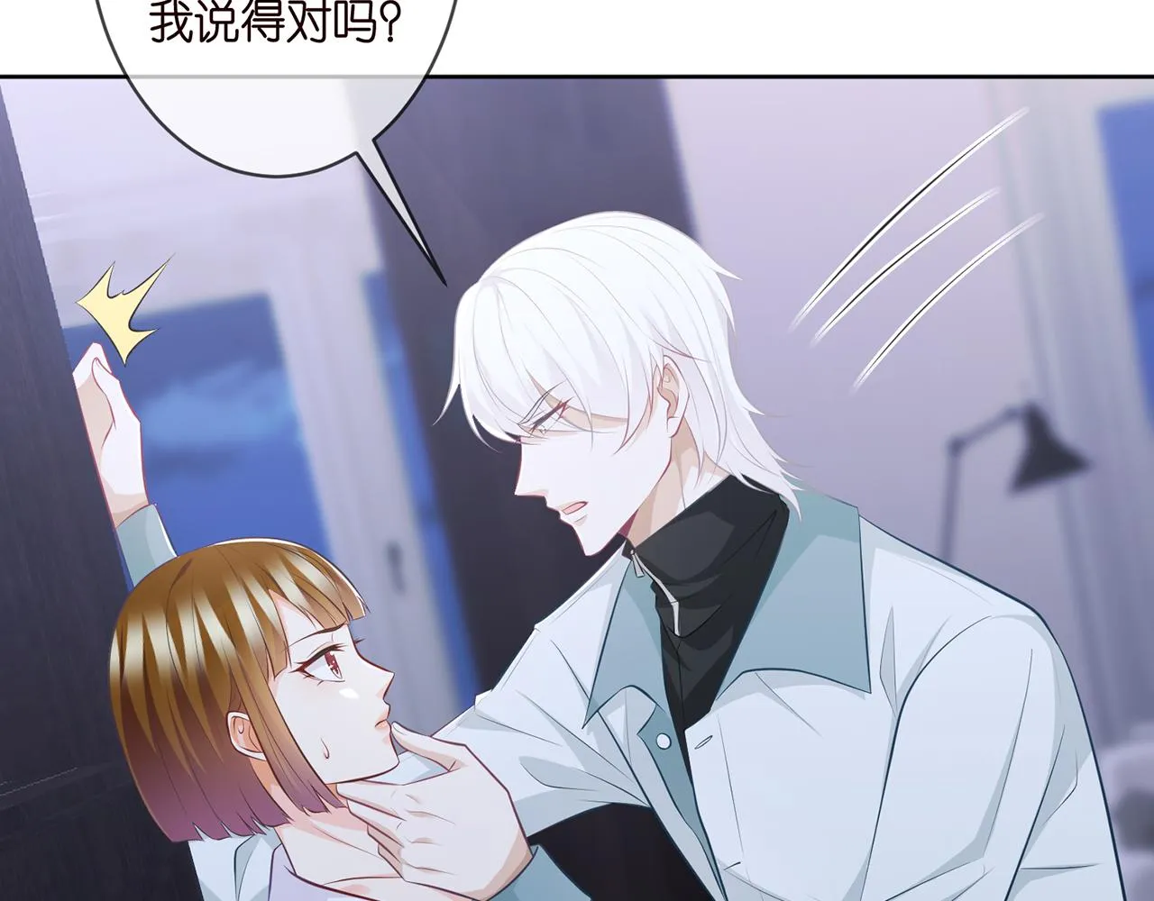 第309 让我帮你 第7页