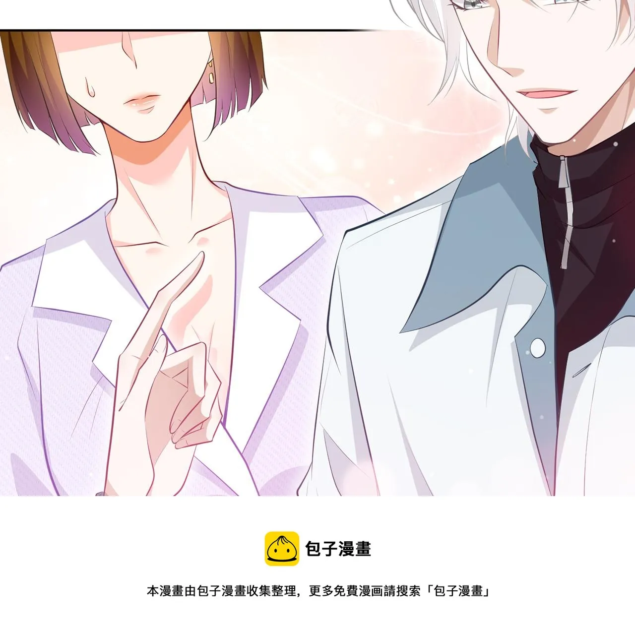 第309 让我帮你 第13页