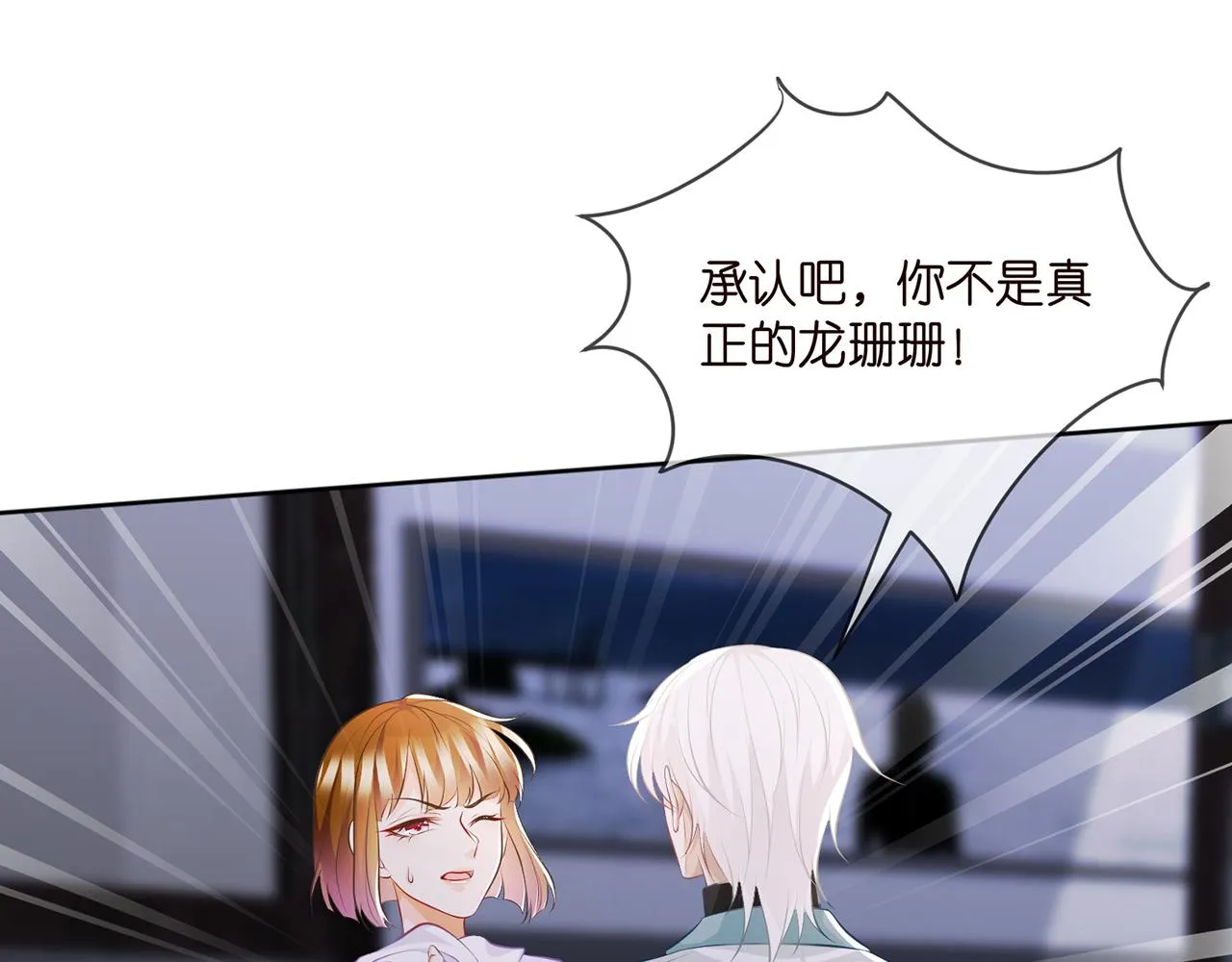 第309 让我帮你 第16页