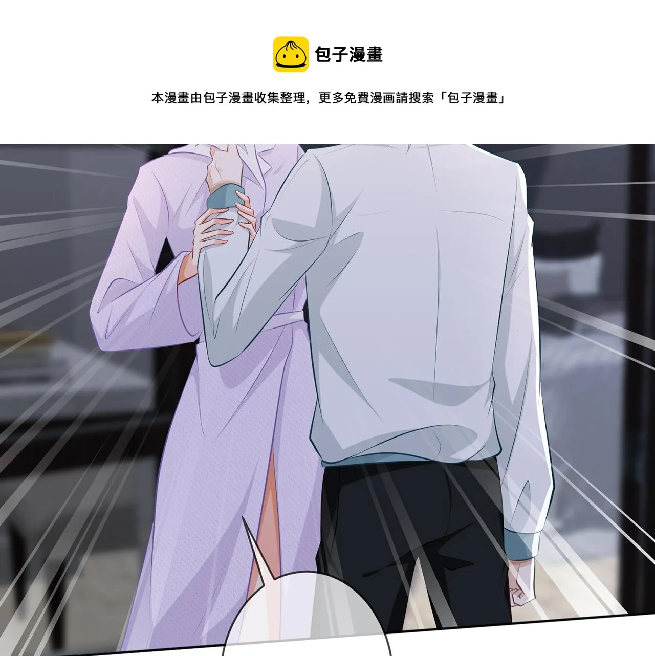 第309 让我帮你 第17页