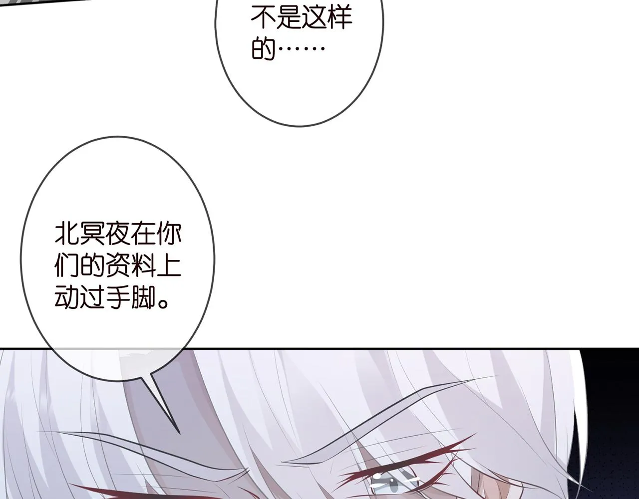 第309 让我帮你 第18页