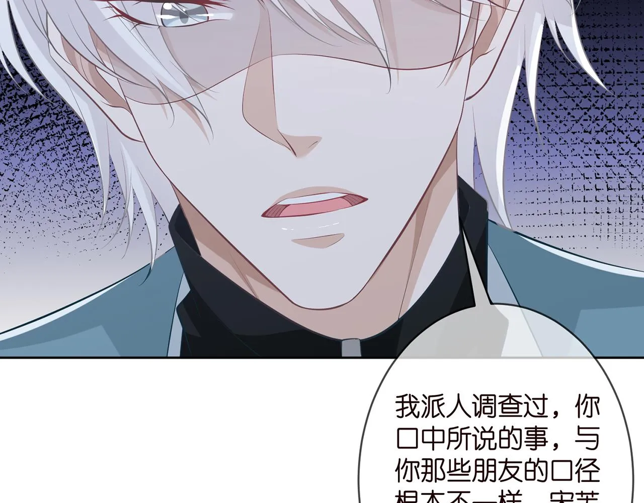 第309 让我帮你 第19页