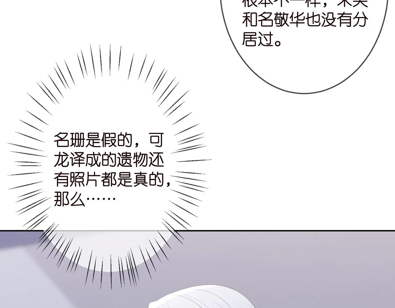 第309 让我帮你 第20页