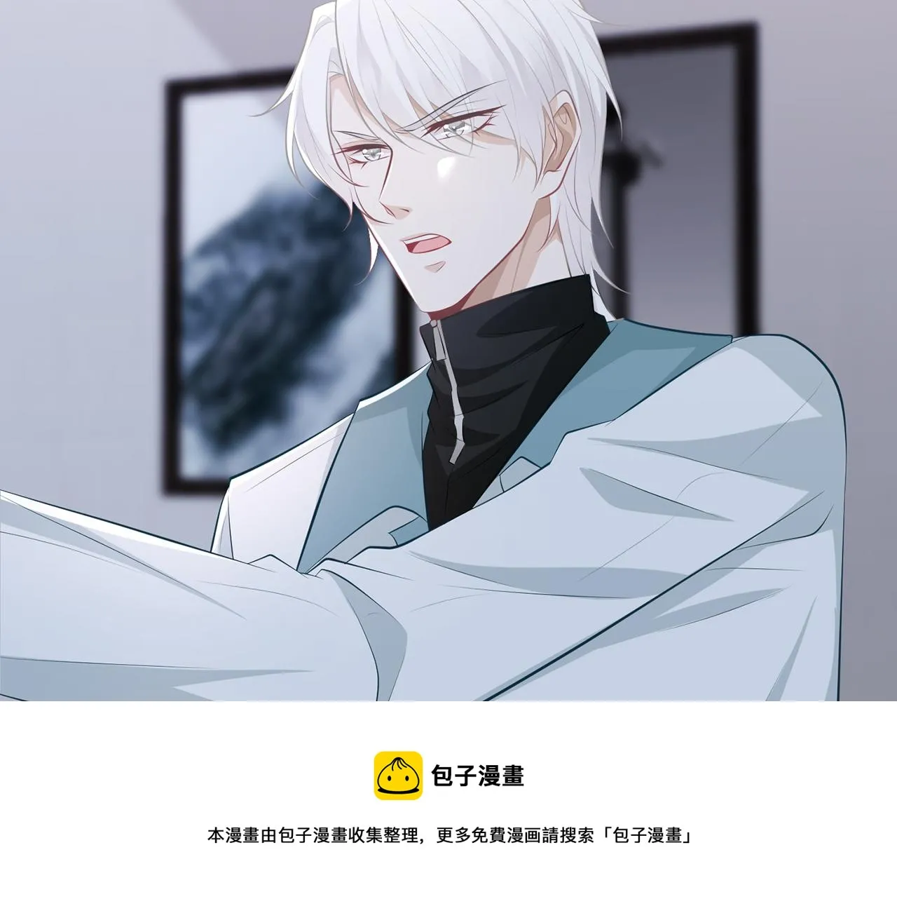 第309 让我帮你 第21页