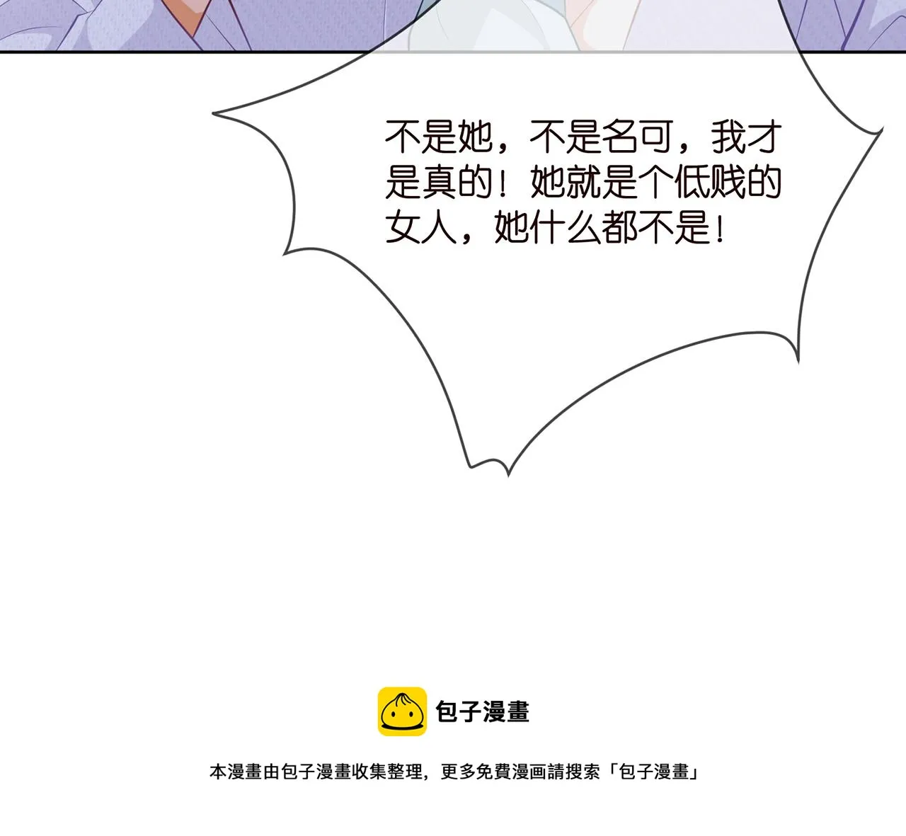 第309 让我帮你 第25页