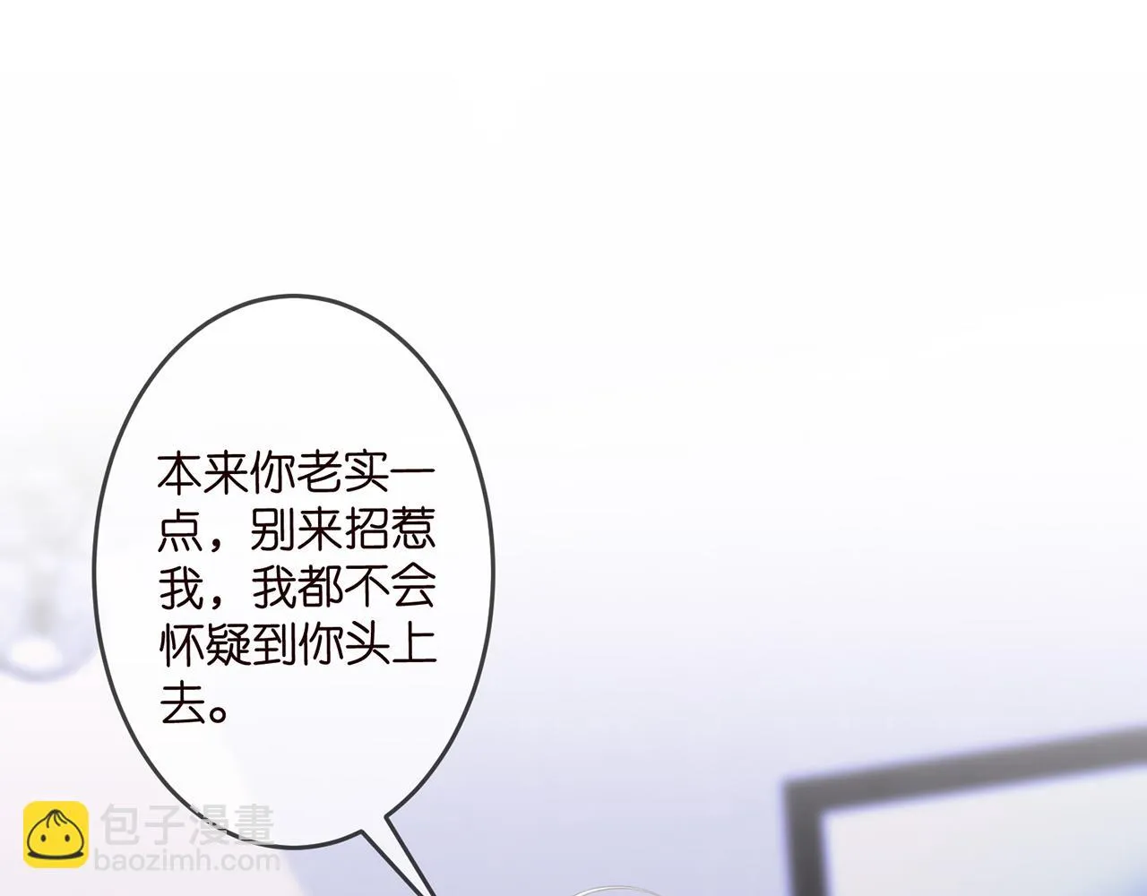 第309 让我帮你 第26页