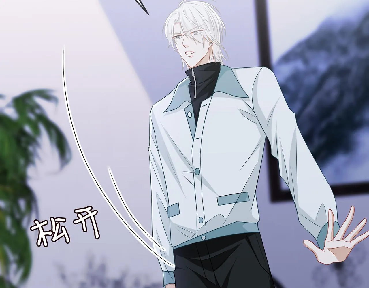 第309 让我帮你 第27页