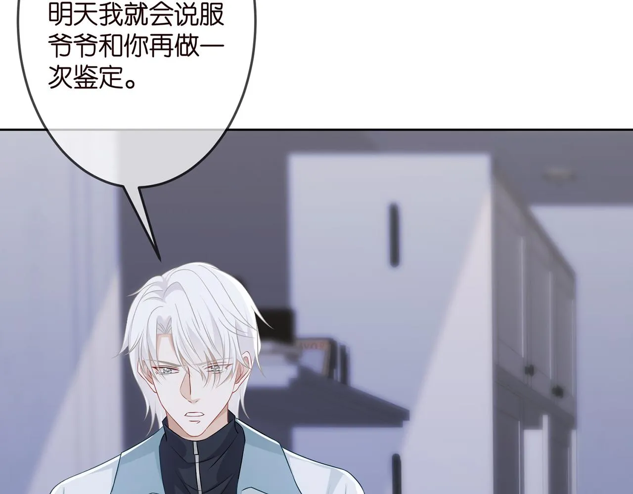 第309 让我帮你 第32页