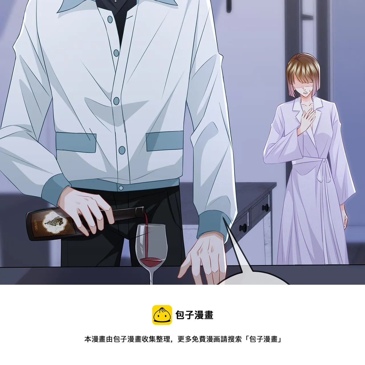 第309 让我帮你 第33页