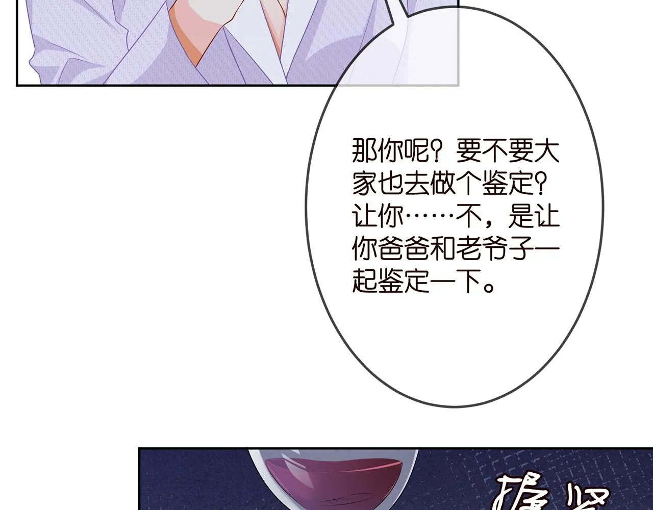 第309 让我帮你 第36页