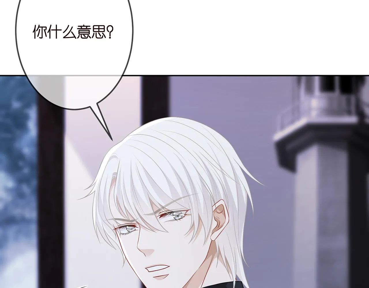 第309 让我帮你 第38页