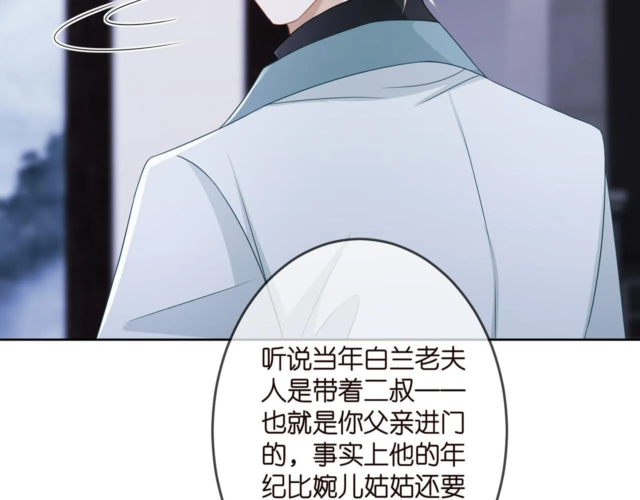 第309 让我帮你 第39页