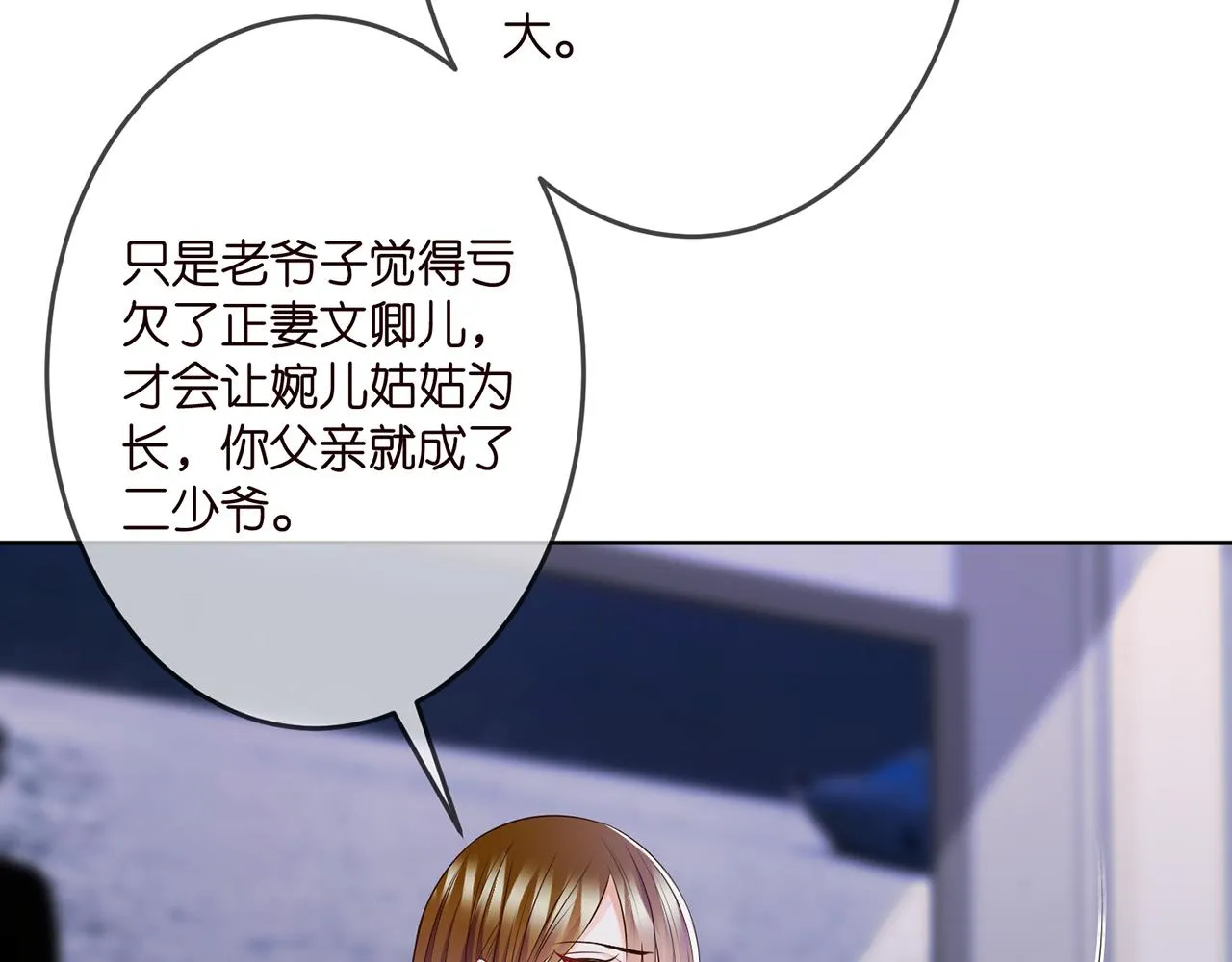 第309 让我帮你 第40页