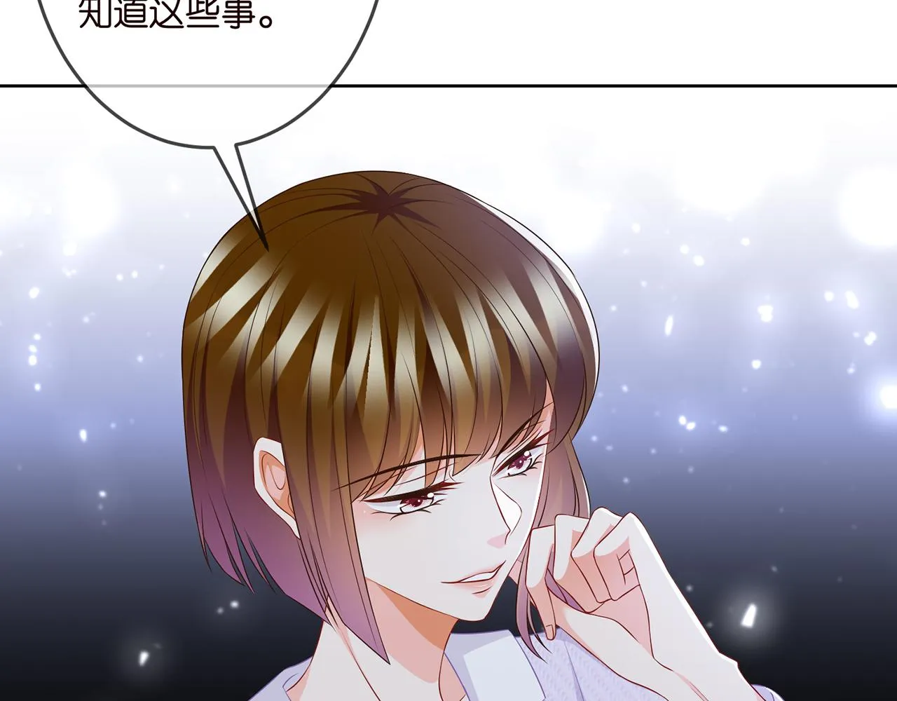 第309 让我帮你 第43页