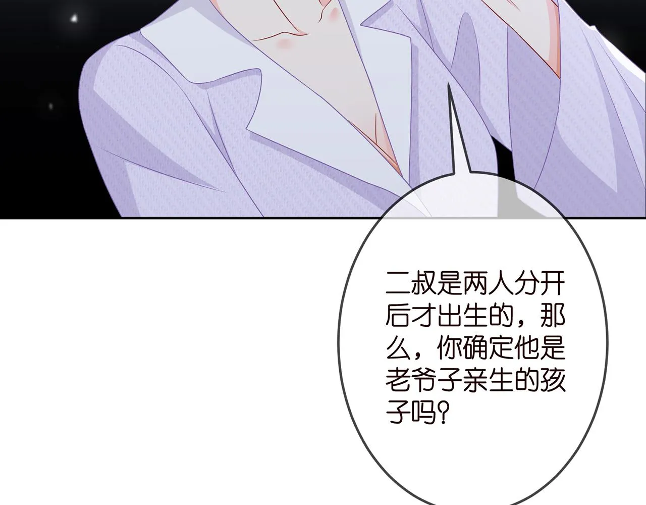第309 让我帮你 第44页