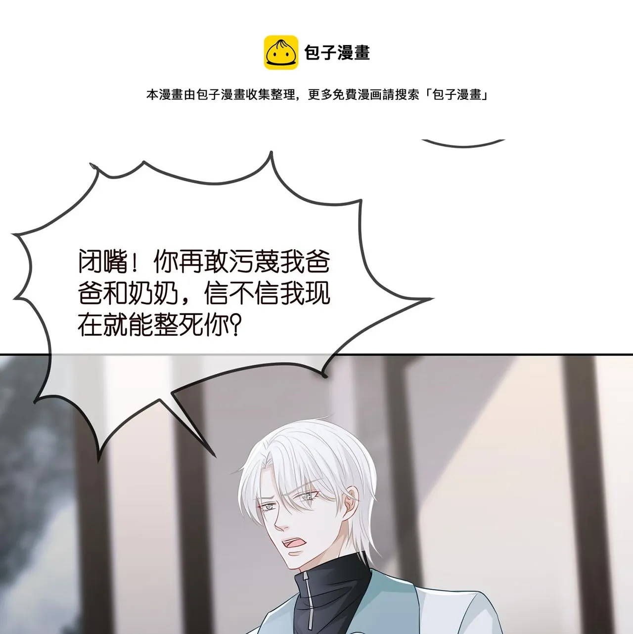 第309 让我帮你 第45页