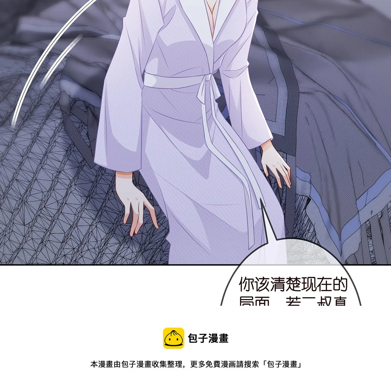 第309 让我帮你 第49页