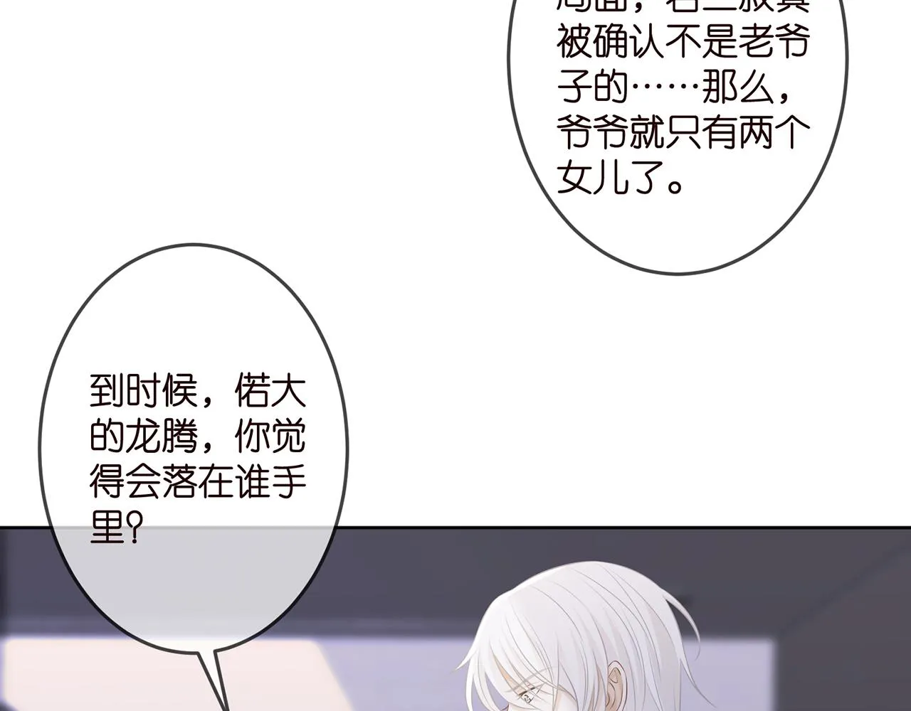 第309 让我帮你 第50页