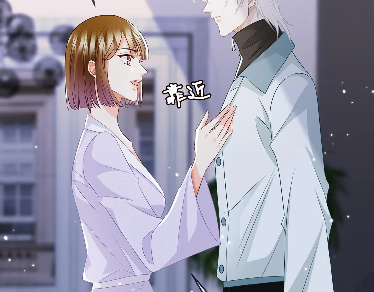 第309 让我帮你 第51页