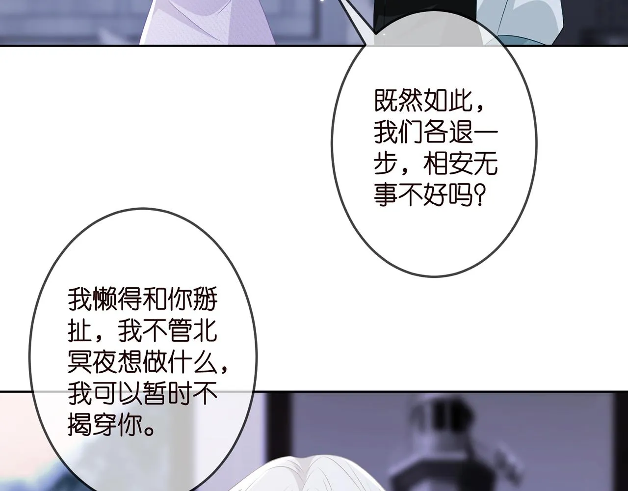 第309 让我帮你 第52页