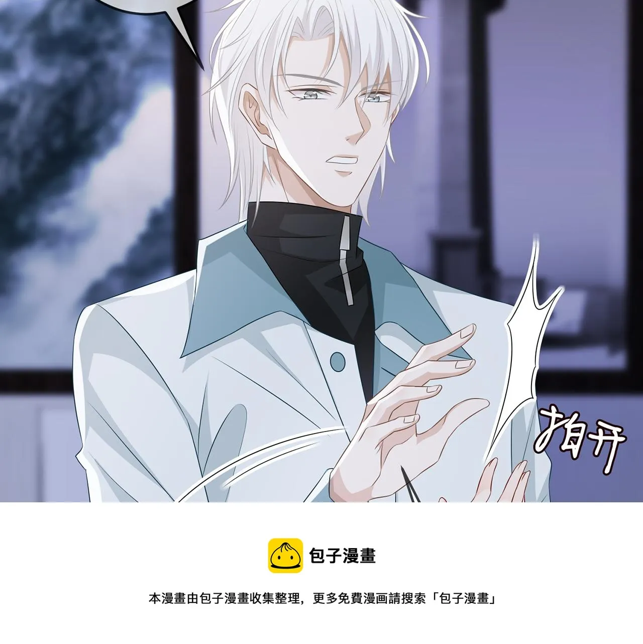 第309 让我帮你 第53页