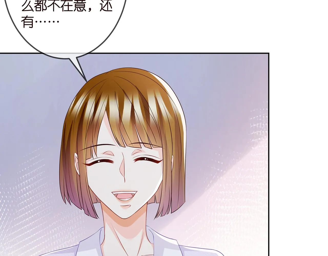 第309 让我帮你 第55页