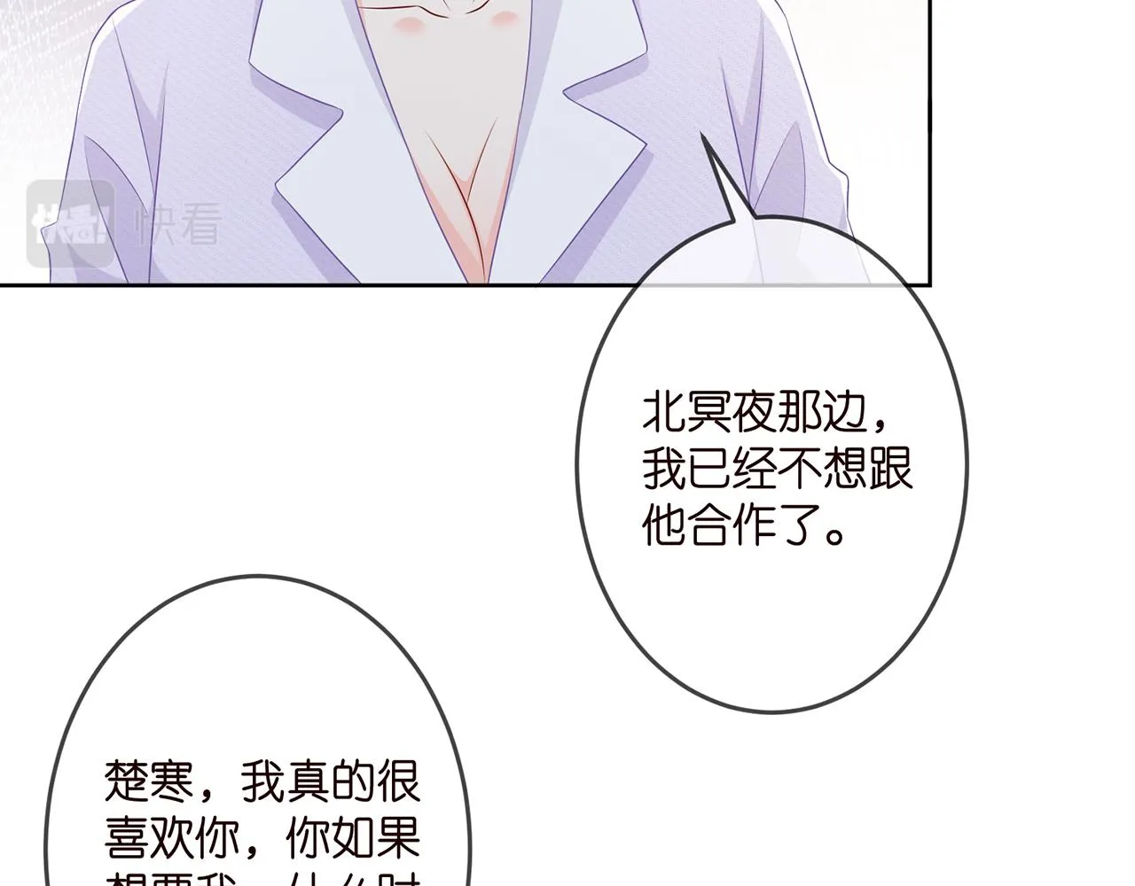 第309 让我帮你 第56页