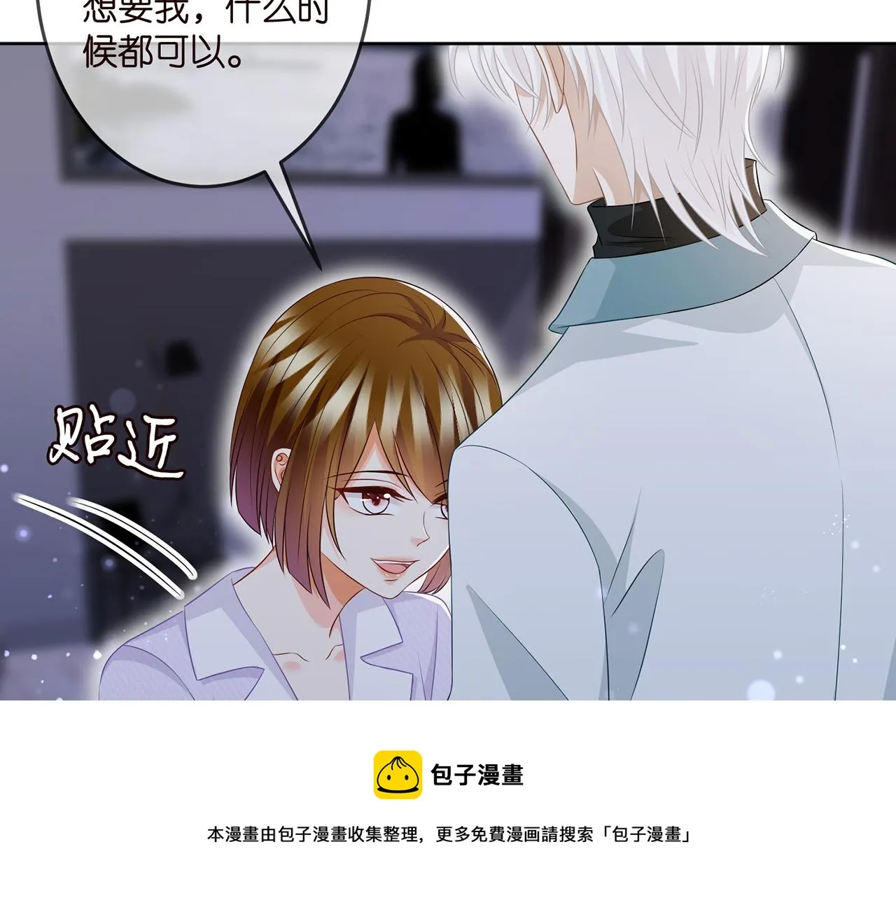 第309 让我帮你 第57页