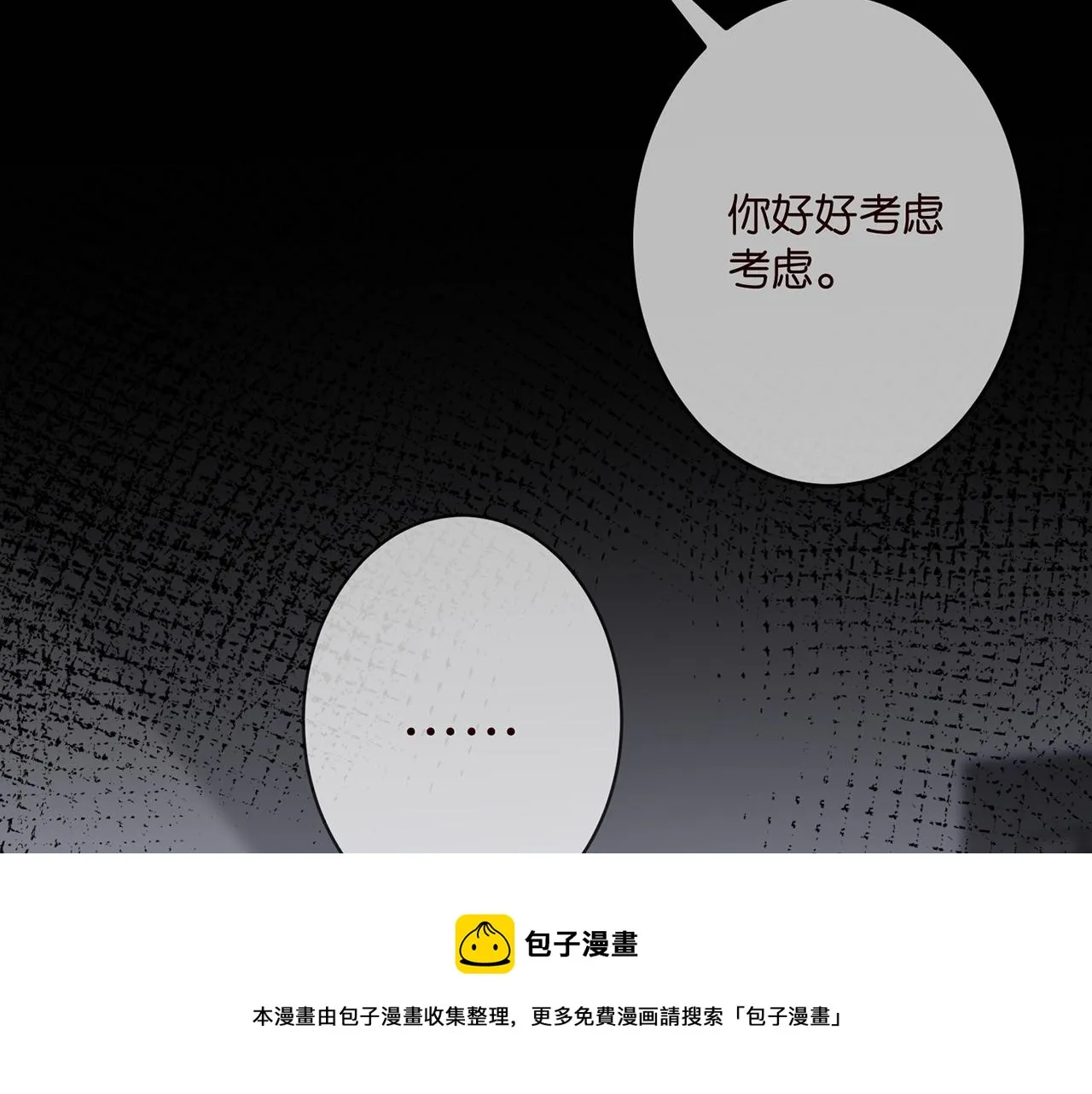 第309 让我帮你 第61页