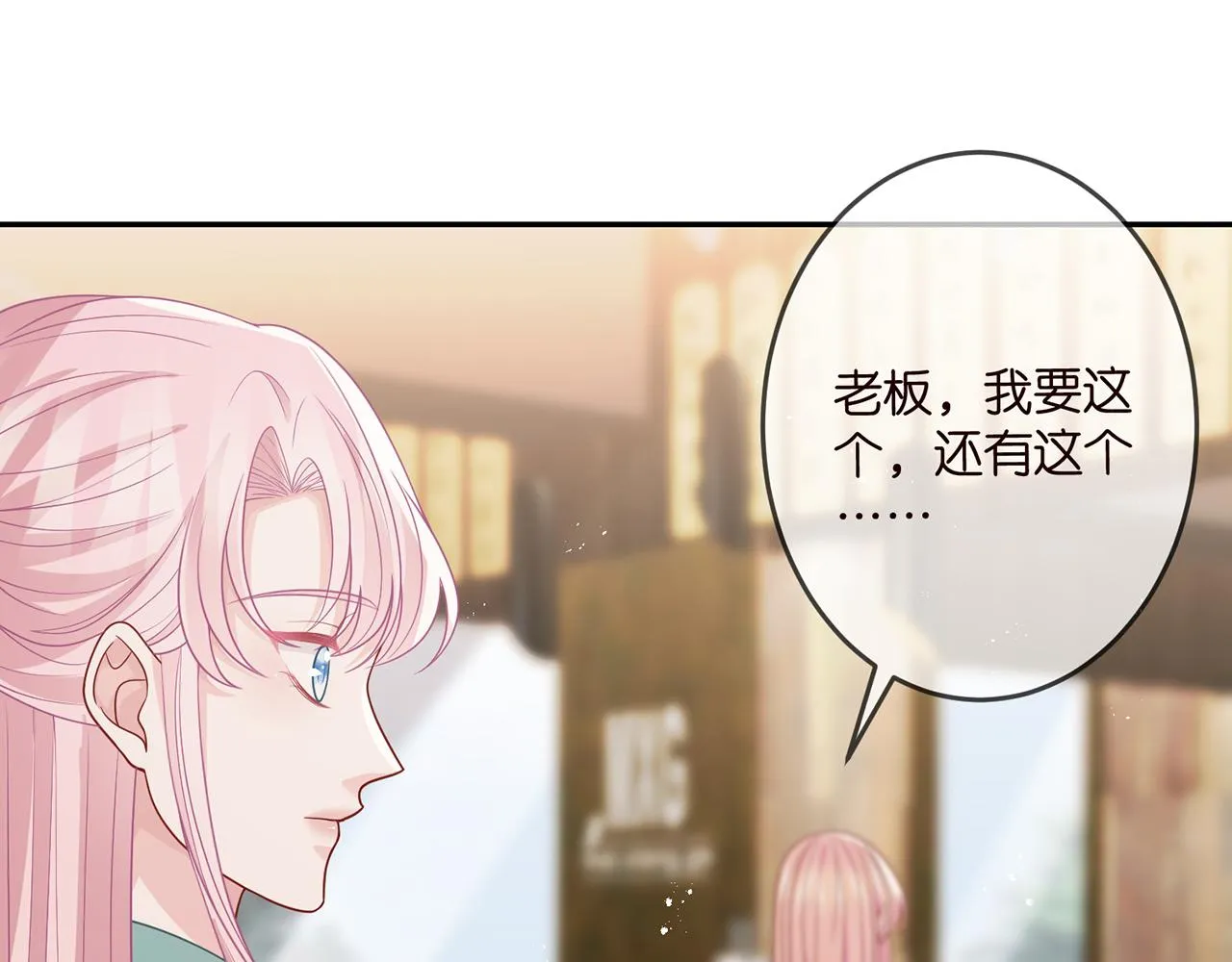 第309 让我帮你 第71页