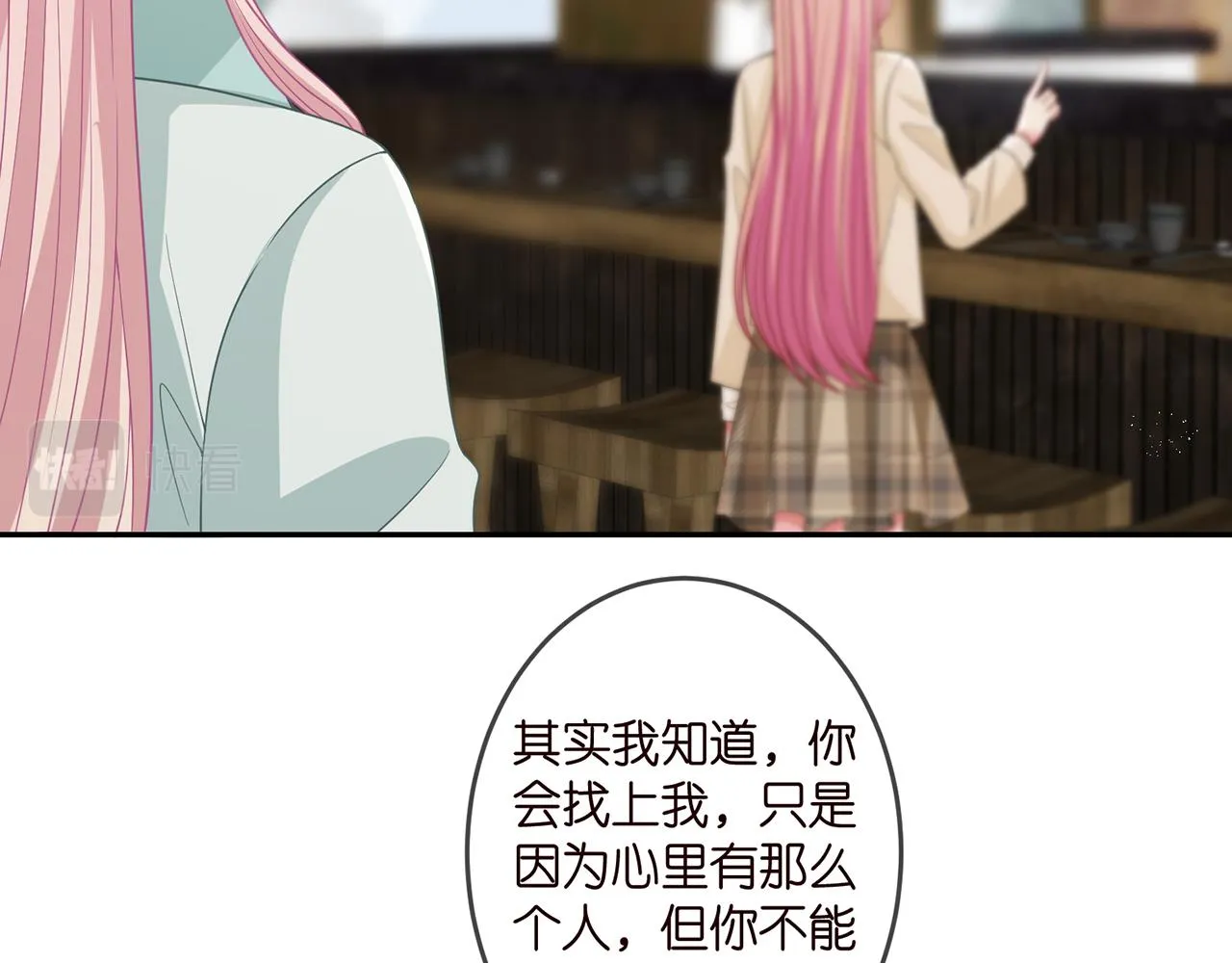 第309 让我帮你 第72页