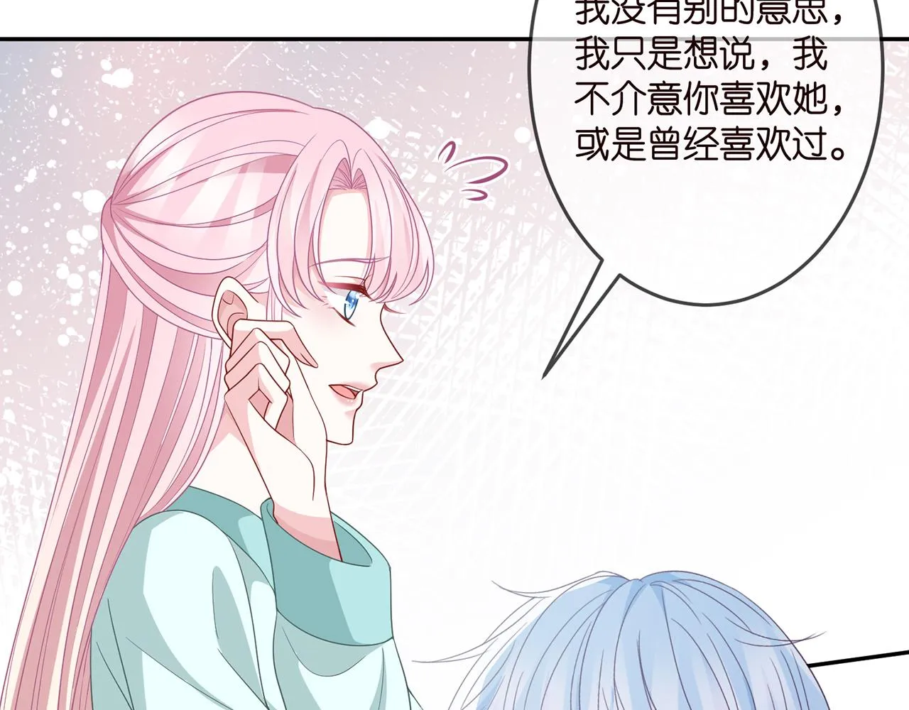 第309 让我帮你 第75页