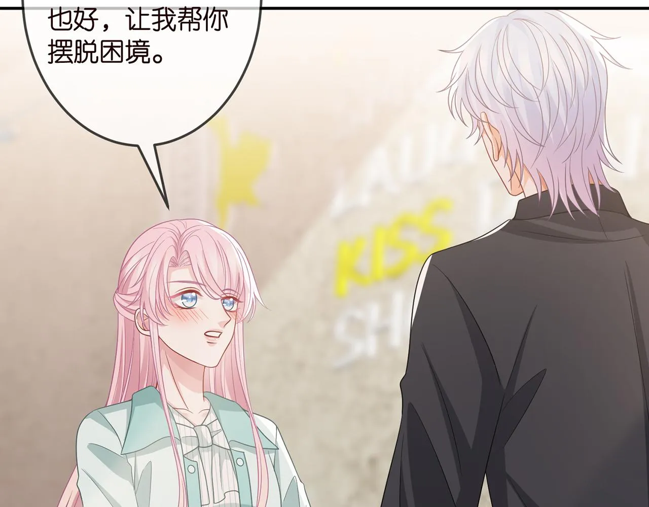 第309 让我帮你 第80页