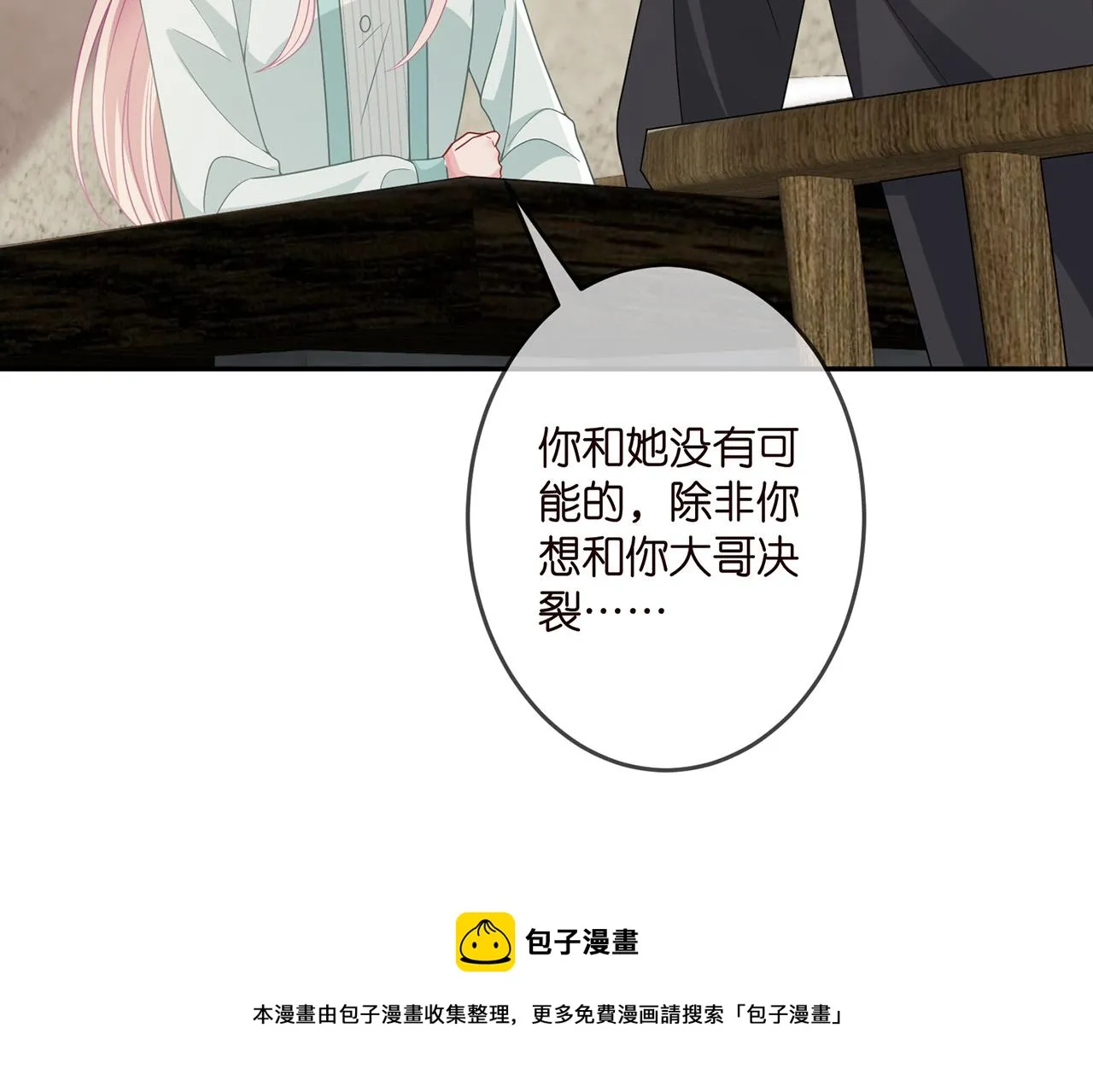 第309 让我帮你 第81页