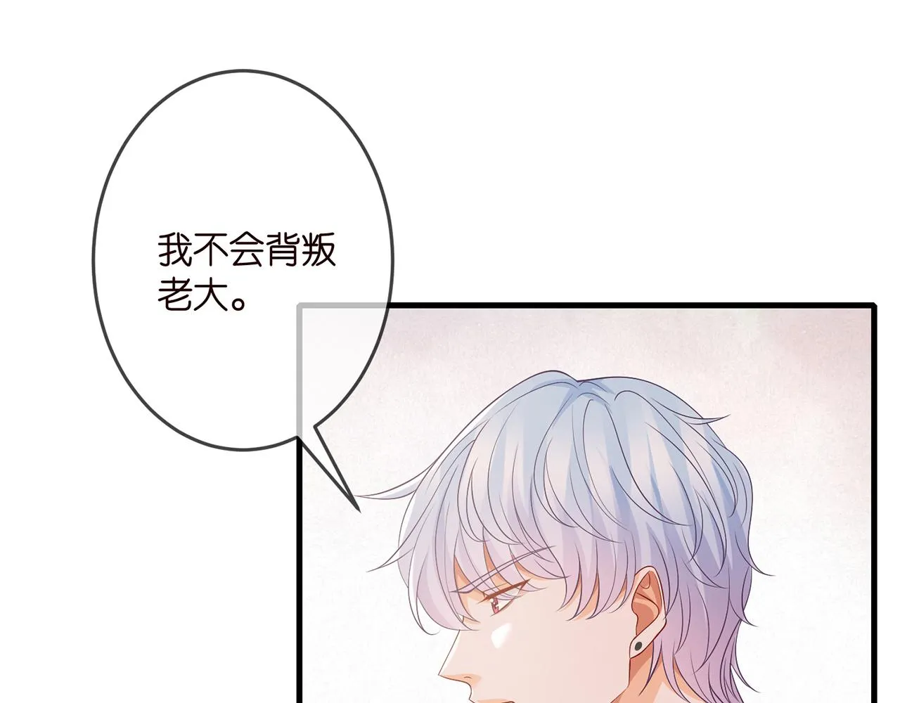 第309 让我帮你 第82页