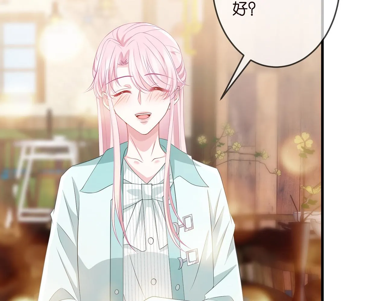 第309 让我帮你 第84页