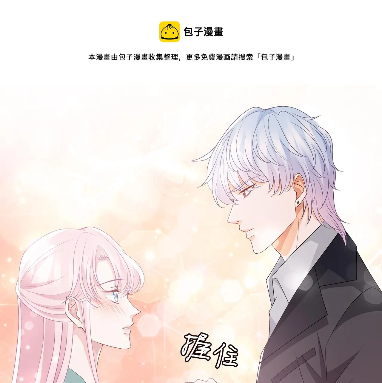 第309 让我帮你 第89页