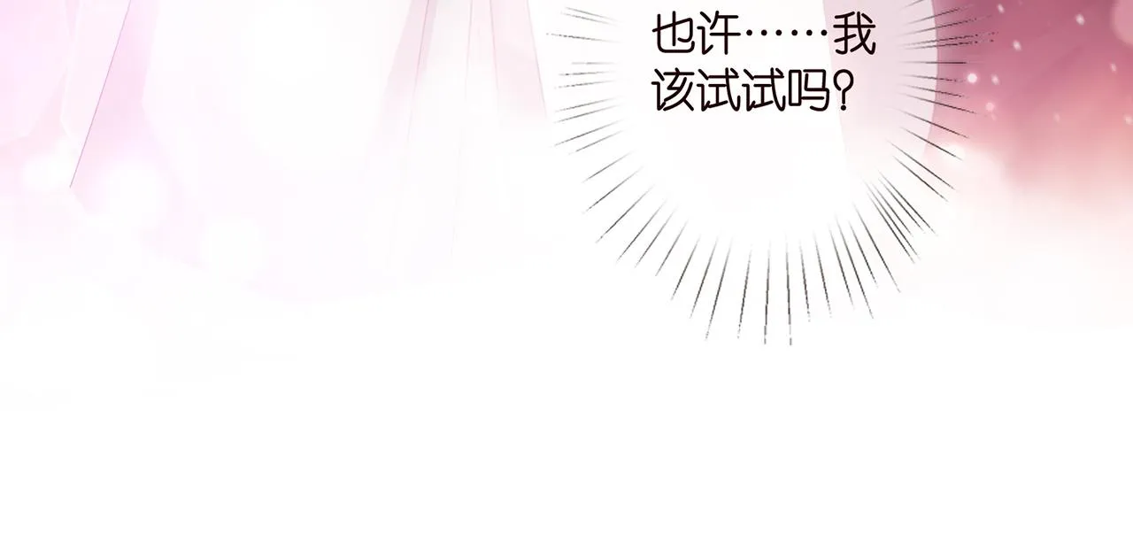 第309 让我帮你 第91页
