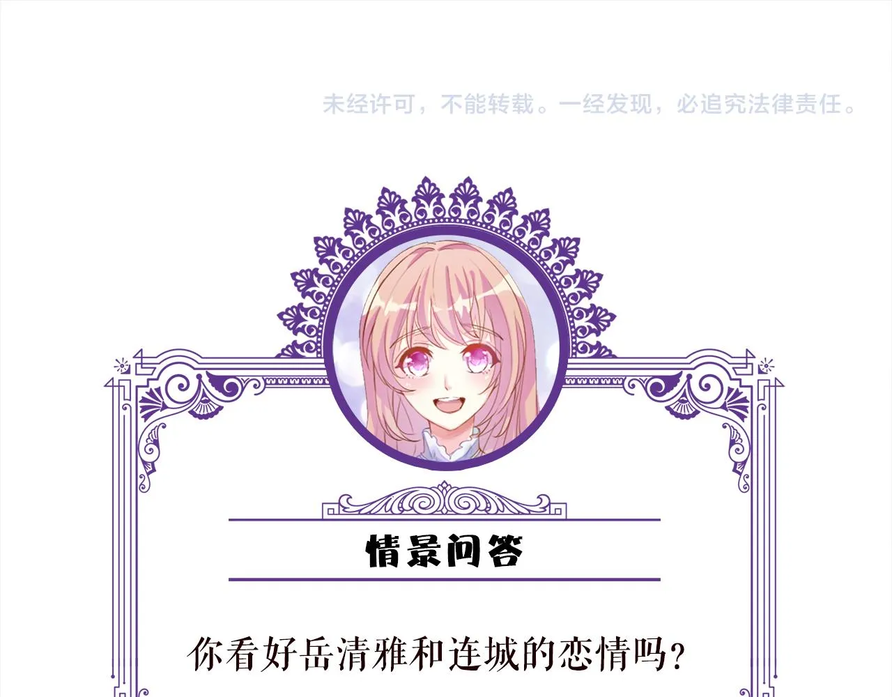 第309 让我帮你 第92页