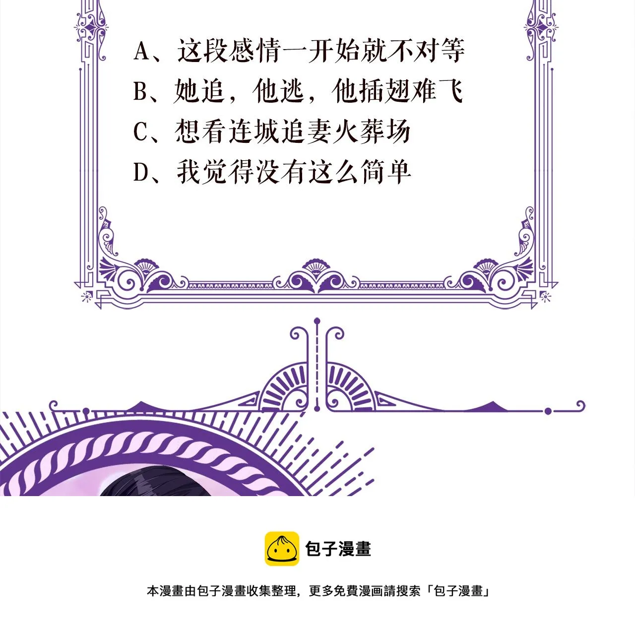 第309 让我帮你 第93页