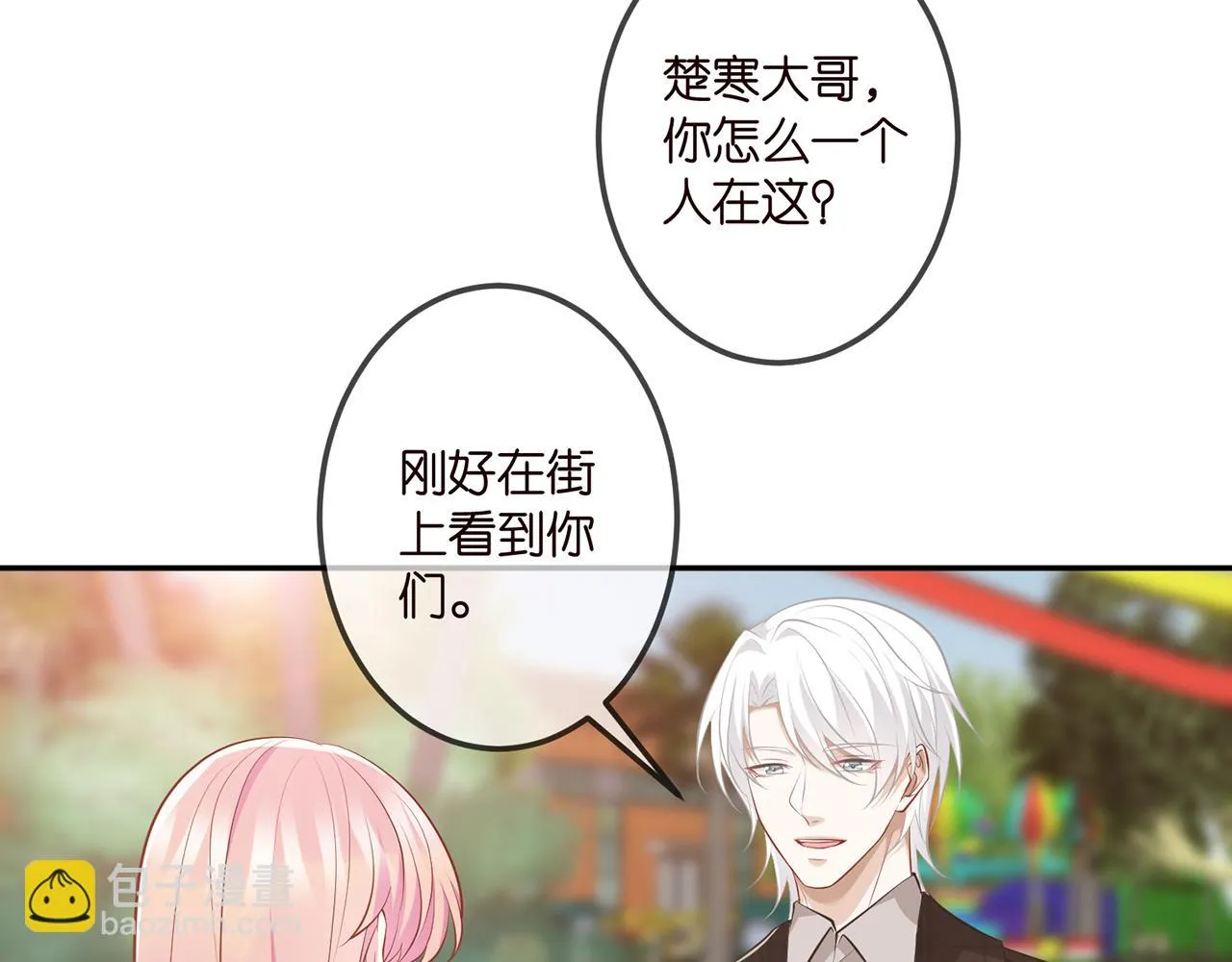 第310 妹妹，对不起 第16页