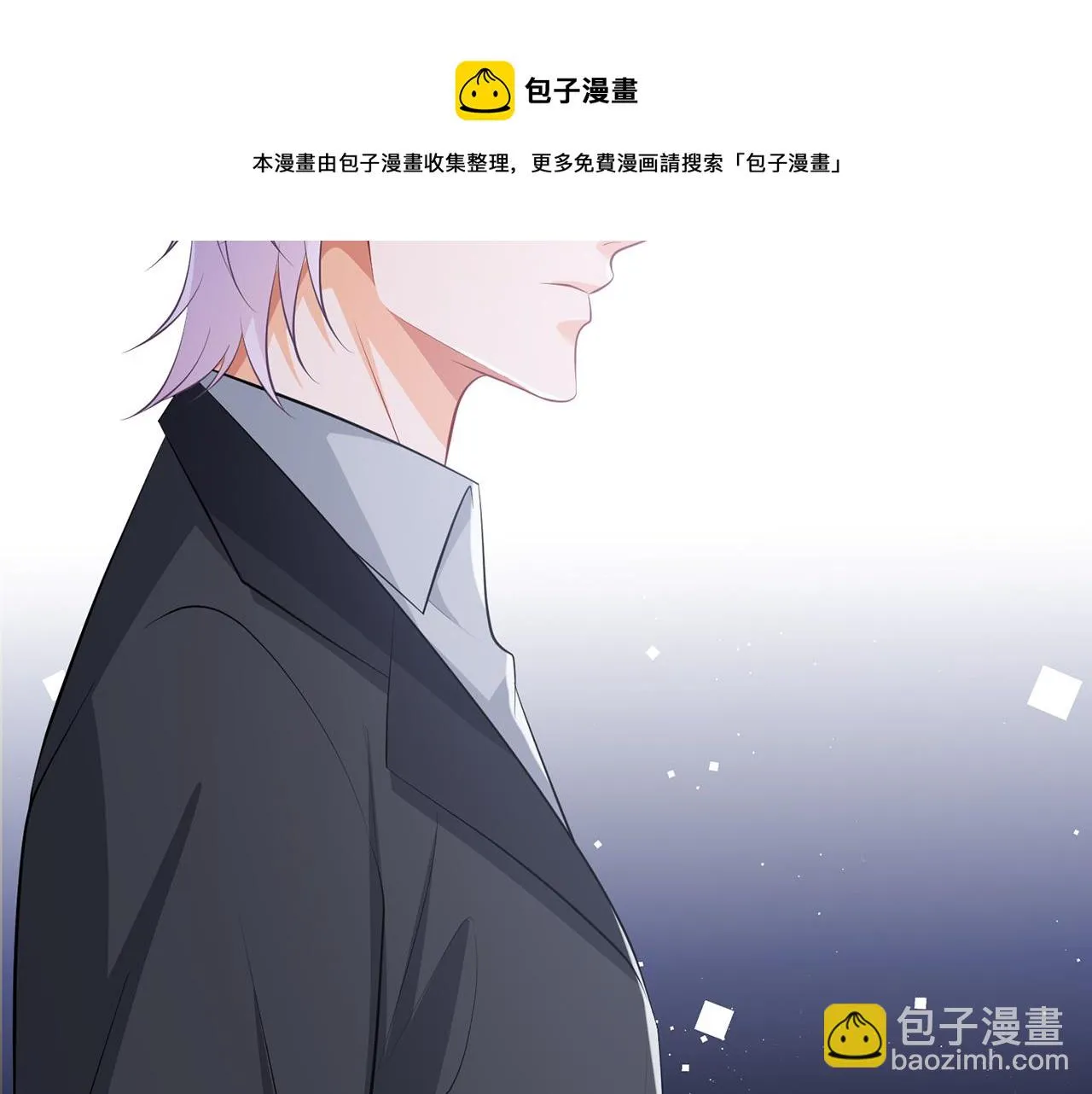 第310 妹妹，对不起 第37页