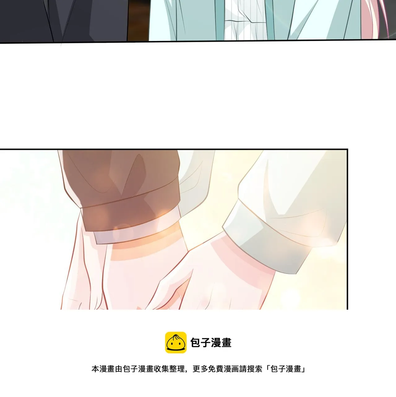 第310 妹妹，对不起 第45页