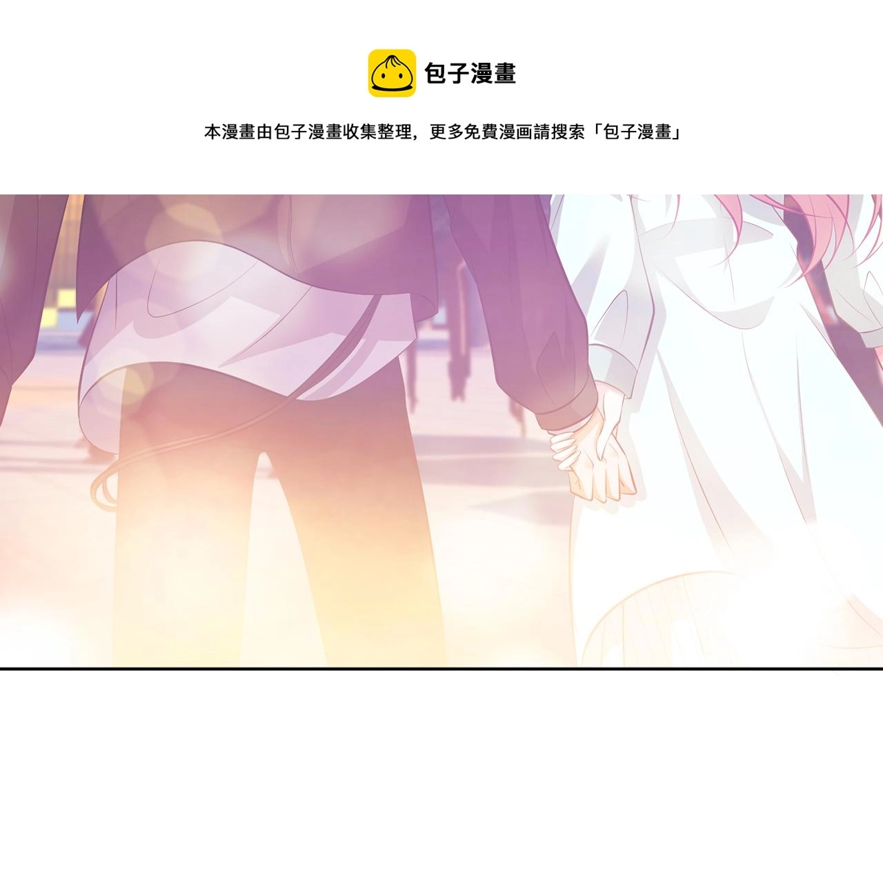 第310 妹妹，对不起 第49页